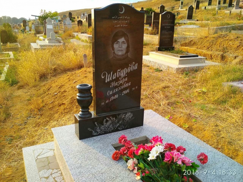Мусульманский памятник